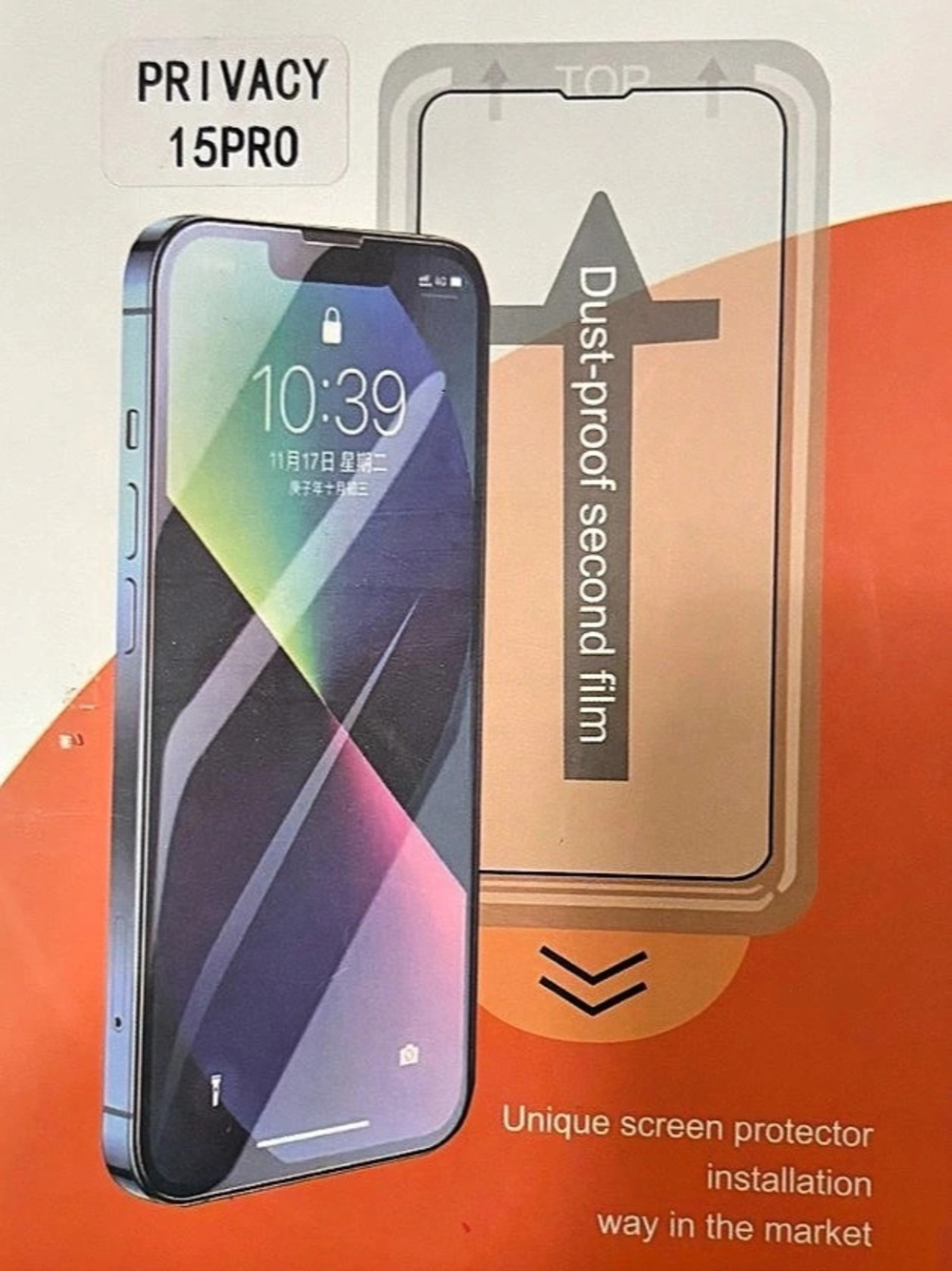 Dust-proof Second Film Privacy Screen Protector for iPhone 15 Pro
